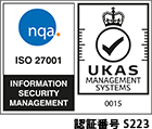 ISO 27001（情報セキュリティマネジメントシステム）認証